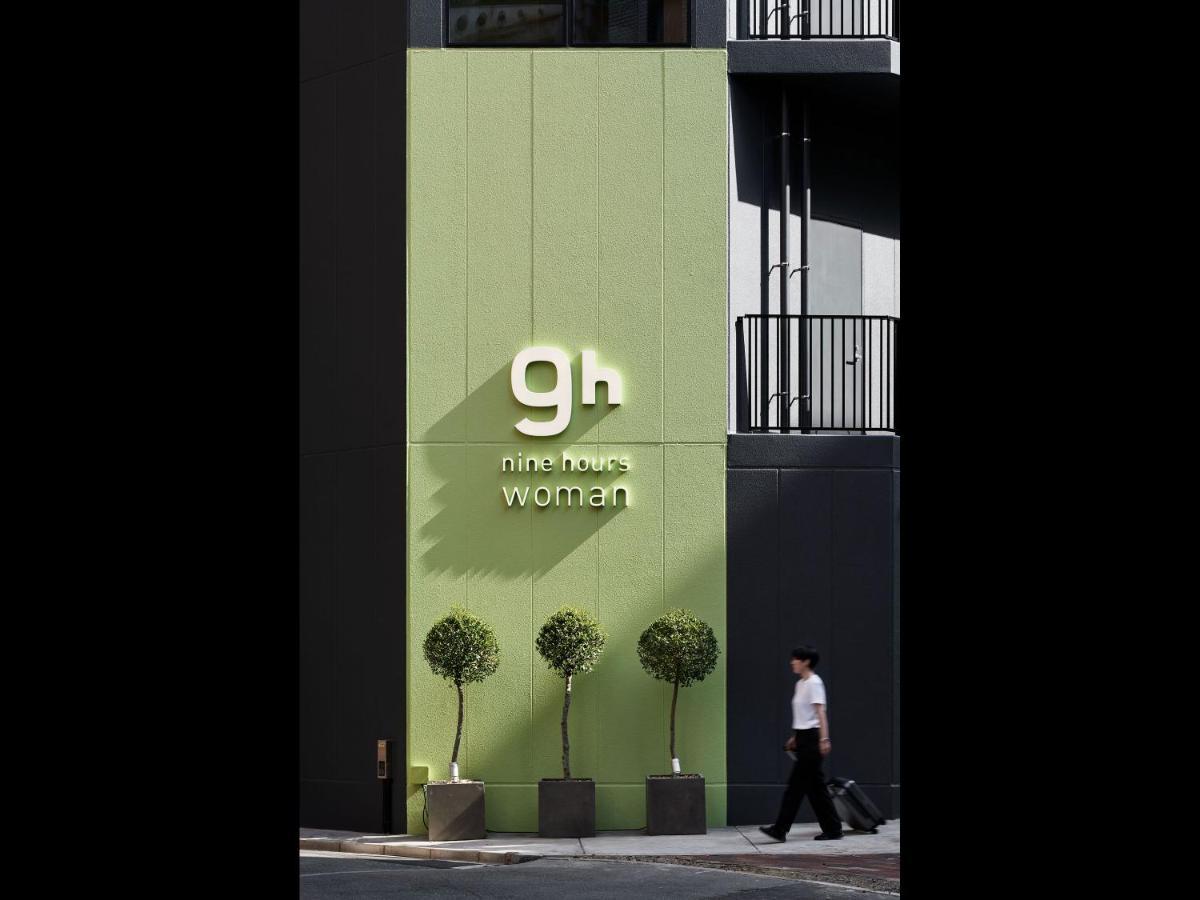 9H Nine Hours Woman Shinjuku Sleep Lab Токио Екстериор снимка