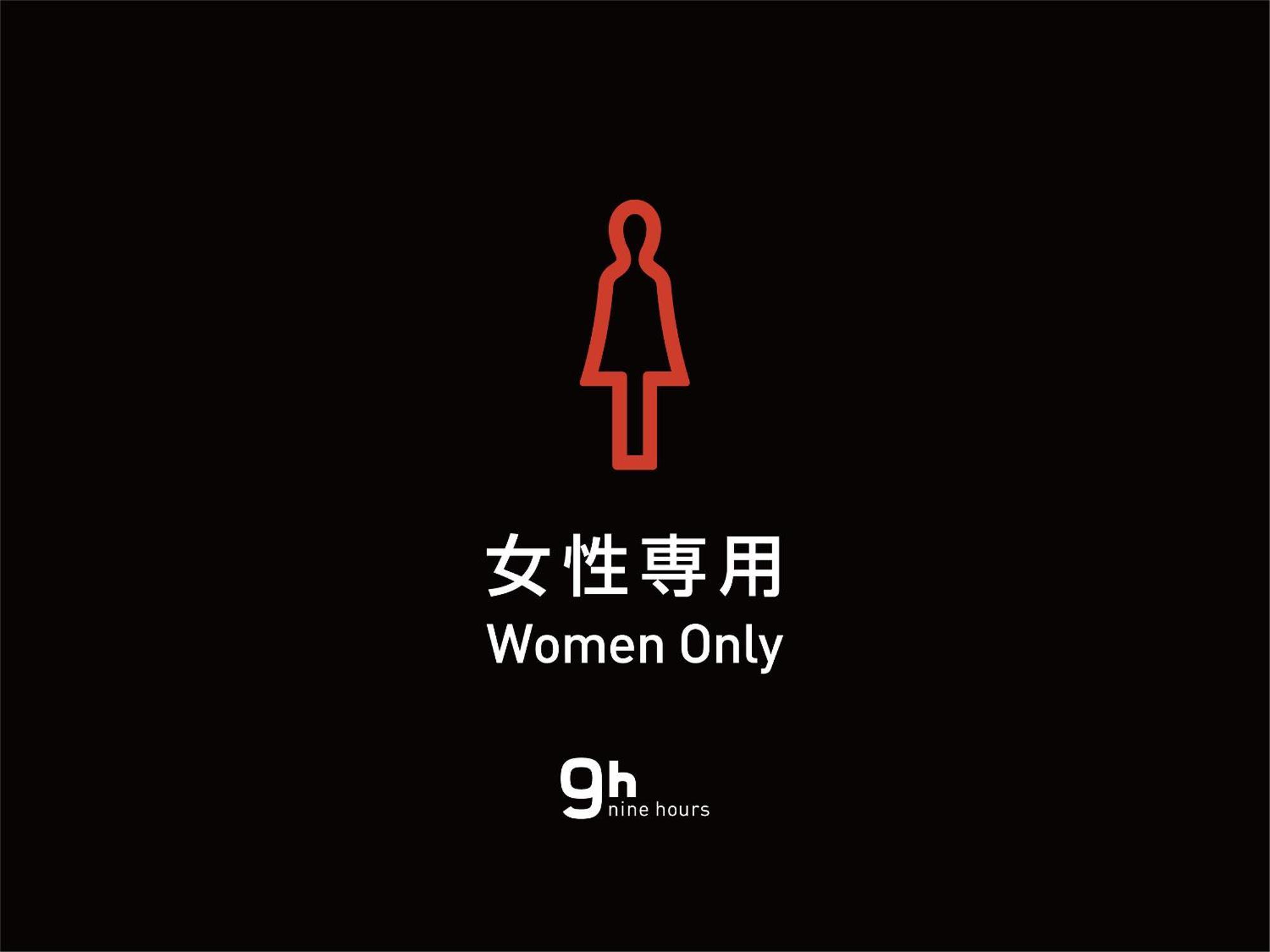 9H Nine Hours Woman Shinjuku Sleep Lab Токио Екстериор снимка